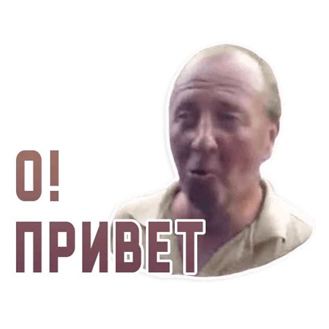 Набор стикеров Мемы для Telegram – добавить бесплатно – Всё для Telegram