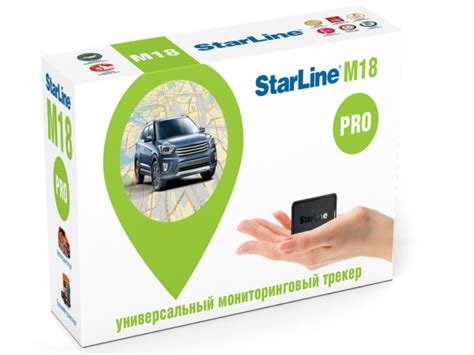 Купить GPS маяк StarLine M18 Pro (Старлайн), цена на GSM трекер с ...