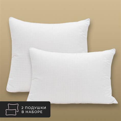 Комплект из 2 подушек антистресс, лебяжий пух ultra soft в микрофибре ...