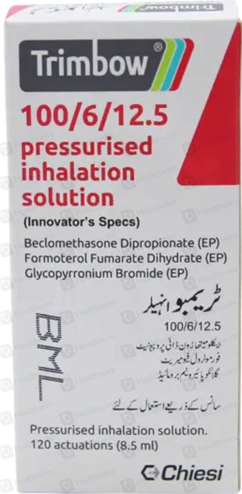 Trimbow Inhaler Price in Pakistan - Uses, Dosage, Side Effects