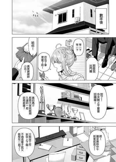 Fuuki Iin To Fuuzoku Katsudou Vol Nhentai Hentai Doujinshi And Manga