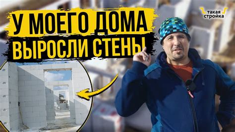 Выросли стены из газобетона. Заказал декоративный камень для облицовки ...