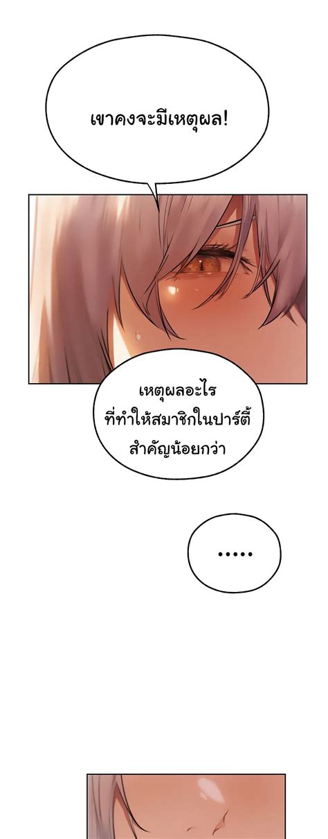 Milf Hunter From Another World Rom Manga