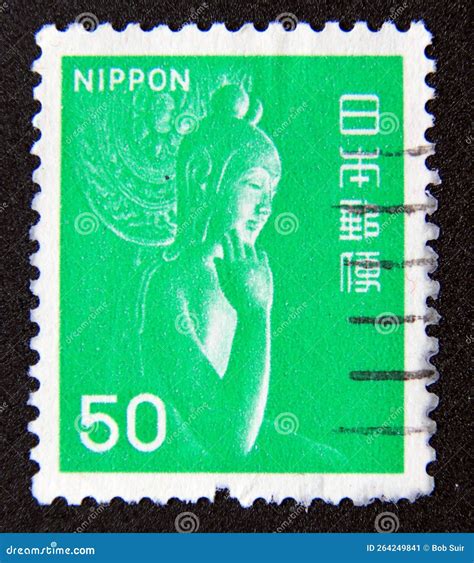 Postage Stamp Japan 1976 Nyoirin Kannon Goddess Of Mercy ChÅgÅ Ji