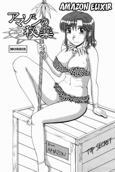 Amazon No Hiyaku By Morris Hentai Doujinshi For Free At HentaiLoop