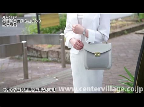 Primer Disparo Del Documento De Mujer Casada Yumi Hironaga XVIDEOS