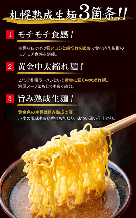 ラーメン 送料無料 札幌豚骨味噌 5食セット 北海道 味噌 みそ とんこつ 誕生日お祝い