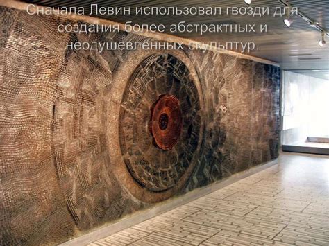 Картины из гвоздей - online presentation