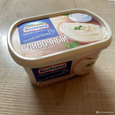 Сыр плавленый Hochland Сливочный в ванночке - «Неплохой плавленый сыр ...