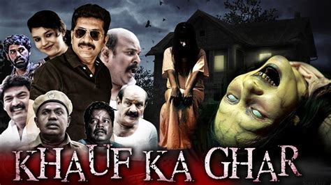 khauf ka ghar full hindi dubbed horror  dr saravanan anu