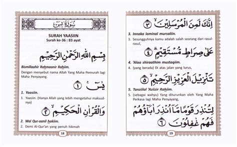 bacaan surat yasin arab  latin operfmusic