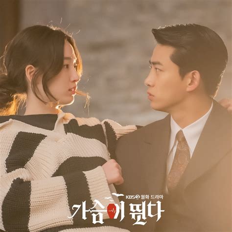 Pms Taecyeon And Won Ji An Are Seconds Away From A Kiss In Heartbeat