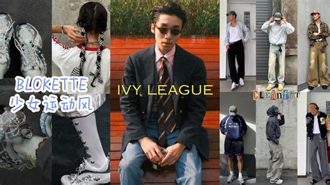 What’s defining China’s 2024 streetwear scene | Jing Daily