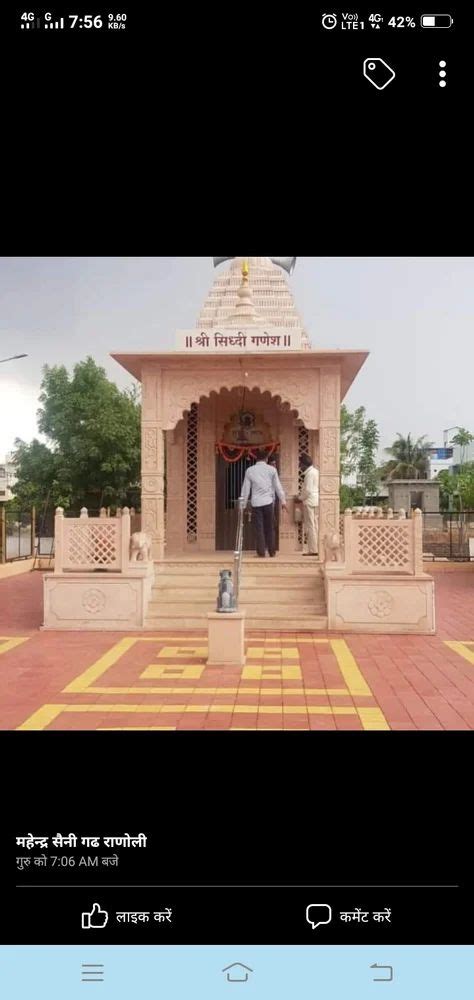 Brown X Ft Feet Sandstone Temple Design Modern Thickness