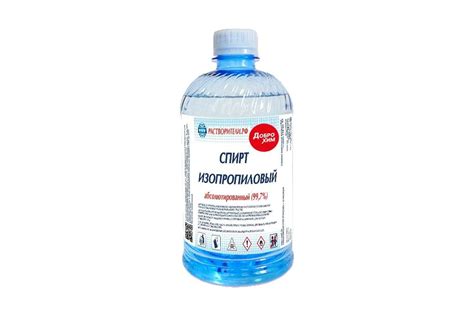 Абсолютированный изопропиловый спирт Доброхим 0,4 л БП-00000969 ...