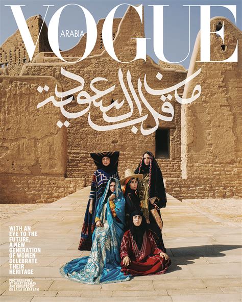 All Of Vogue Arabias Saudi Issues And Their Landmark Achievements To Date