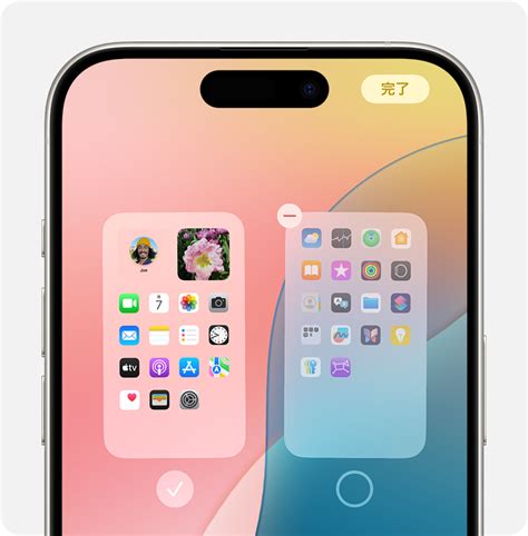 Iphoneのホーム画面でアプリを見つけられない場合 Apple サポート 日本