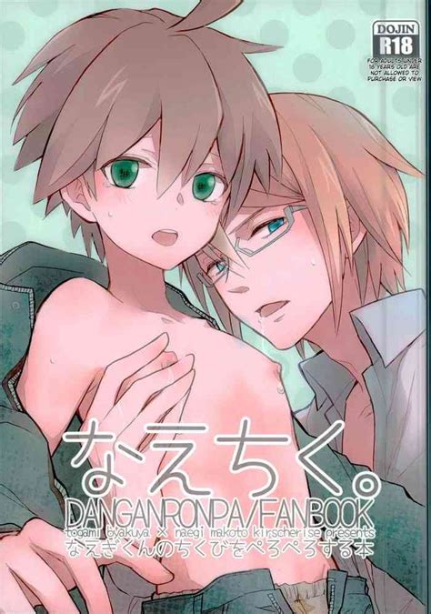 Naechiku Nhentai Hentai Doujinshi And Manga