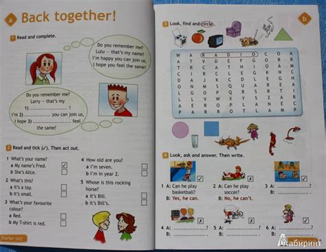 Рабочая тетрадь по английскому spotlight 4 класс: Spotlight 4 - GETSPEAK.RU