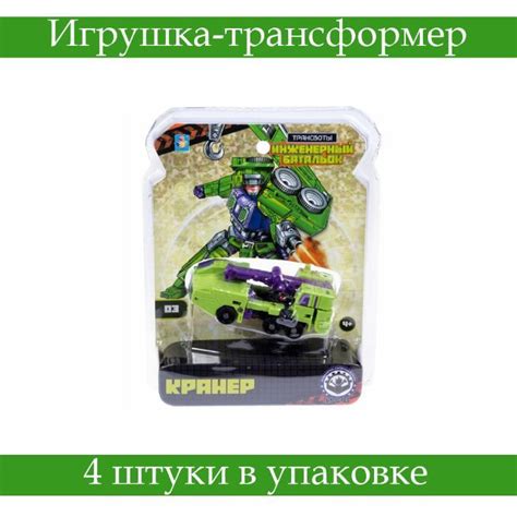 Игрушка-трансформер Трансботы "Техника", 4 штуки в упаковке - купить с ...