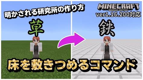 70以上 マイクラ Fillコマンド 使い方 169854 マイクラ Fillコマンド 使い方 Mbaheblogjpjufq