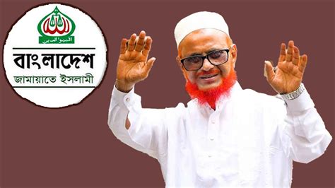 jamazate islameer kon pd pacchen etiem ajhar barta bazar