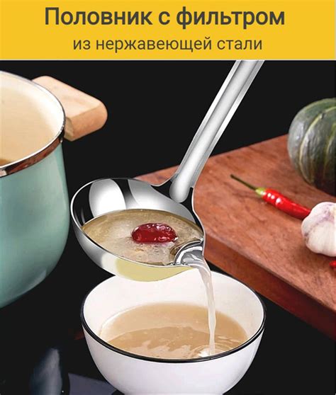 Ложка разливная (половник), 32 см - купить с доставкой по выгодным ...