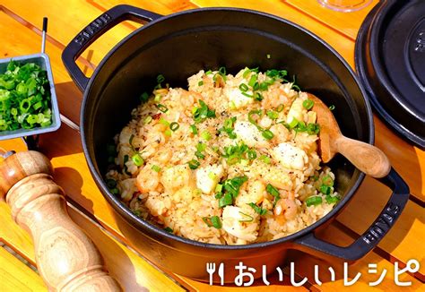 迷ったらこれ！簡単シーフードパエリア♪｜おいしいレシピ エバラ食品