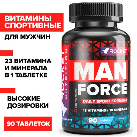 MAN Force — отзывы покупателей