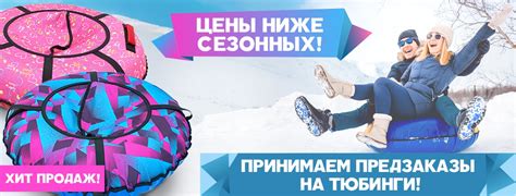 Товары для спорта и отдыха «Saimaa Sport» в Вологде