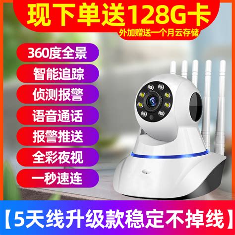 Купить Беспроводной камеры комнатный Wi-Fi соединение мобильный телефон ...