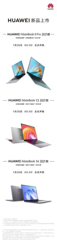 First Sale Of Huawei Matebook X Pro 13 And 14 2021 Started Huawei