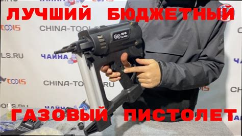 Обзор на лучший бюджетный газовый монтажный пистолет MD40 - YouTube