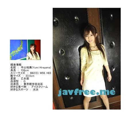 Tokyo Hot n 女子アナ輪姦業界肉便器 平山祐美 High quality JAV