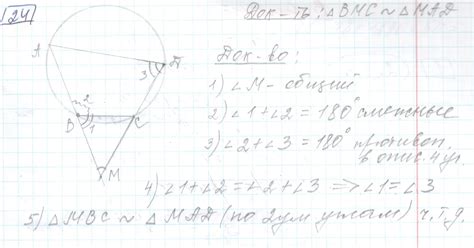 Вариант 30, решение заданий с ответами - Ященко ОГЭ 2023 математика 36 ...