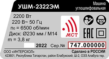 Заказ доставки гарантийного электроинструмента Интерскол в сервисные ...