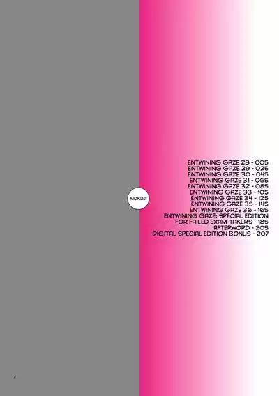 Karamitsuku Shisen Nhentai Hentai Doujinshi And Manga