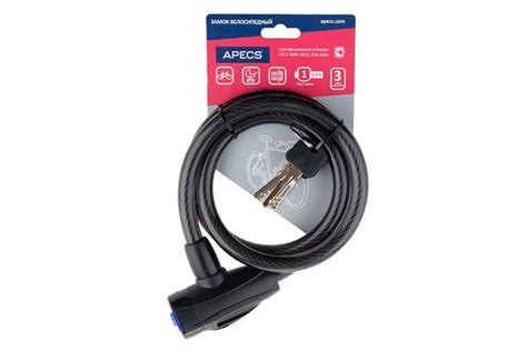 Замок велосипедный Apecs PD-84-100CM купить в интернет-магазине ...