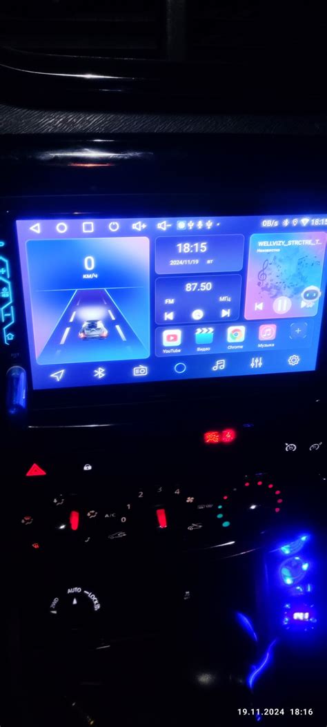 Поставил балалайку, bos mini a7 — Nissan Terrano III, 2 л, 2019 года ...