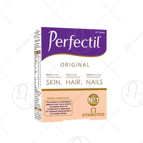 VITABIOTICS PERFECTIL x30 капсули - Аптека ДНА Анни Фарм