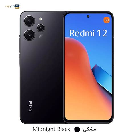 خرید گوشی شیائومی ردمی ۱۲ ⚡ قیمت و مشخصات Redmi 12