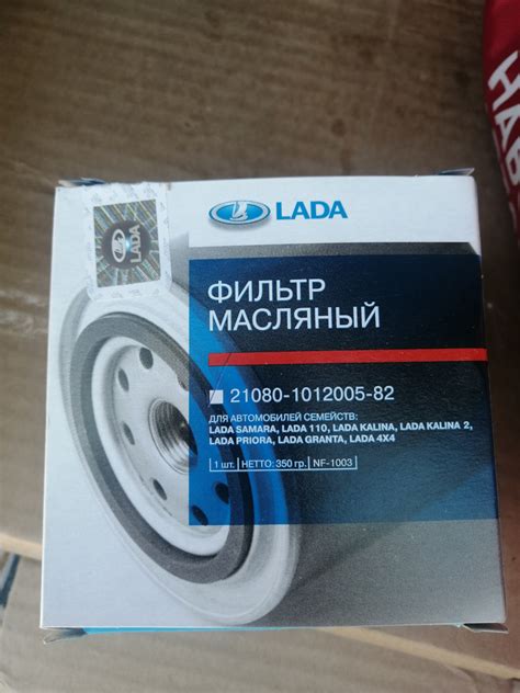 Масло заменил. Купил на запас масляный фильтр — Lada 4x4 3D, 1,7 л ...