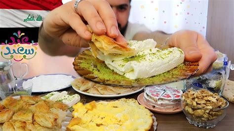 فطور العيد اكلات عراقية كاهي وكيمر ريوك عراقي اصيل Iraqi Breakfast