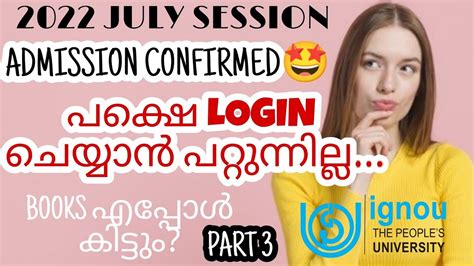 IGNOU ADMISSION 2022 JULY SESSION PART3 IGNOU ALERTS