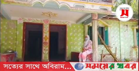 চরফ্যাশনে প্রেমিকের বাড়িতে বিয়ের দাবিতে প্রেমিকার অনশন সময়ের খবর