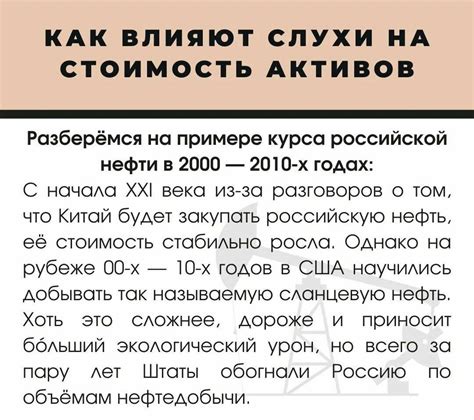 «Ценные бумаги: как формируется цена» — Яндекс Кью