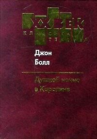 Лучшие подборки за месяц