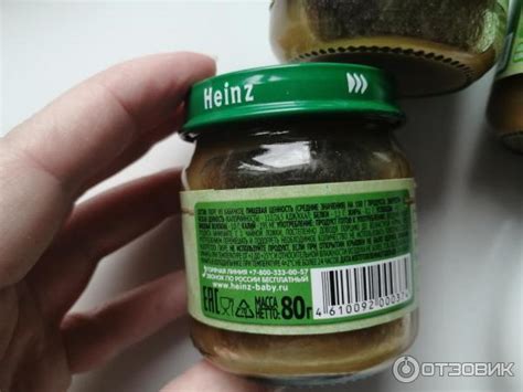 Отзыв о Пюре Heinz Кабачок | Идеален для первого прикорма. Неизменное ...