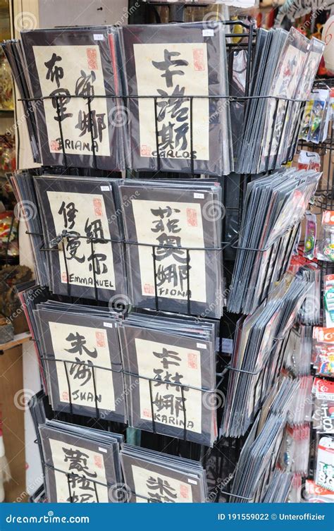 greeting cards  chinese names translated  english  display