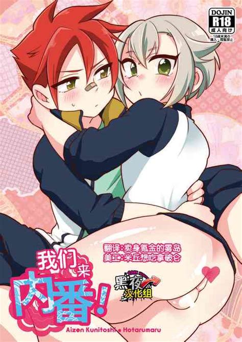 Language Chinese Nhentai Hentai Doujinshi And Manga